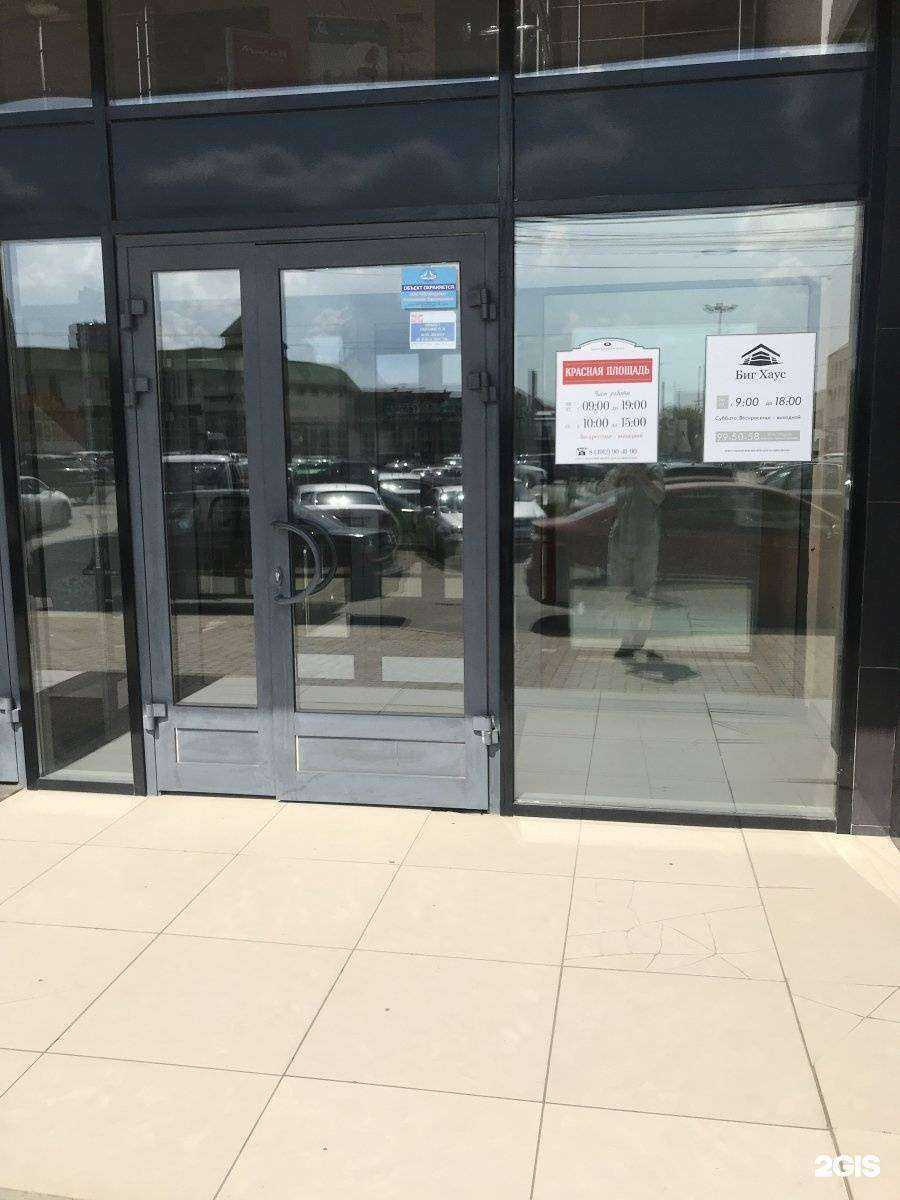 Отзывы на компанию Биг хаус в Рязани c фото