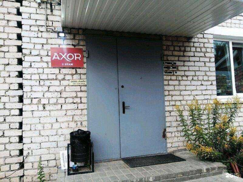 Отзывы на компанию Axor в г. Нижний Новгород c фото