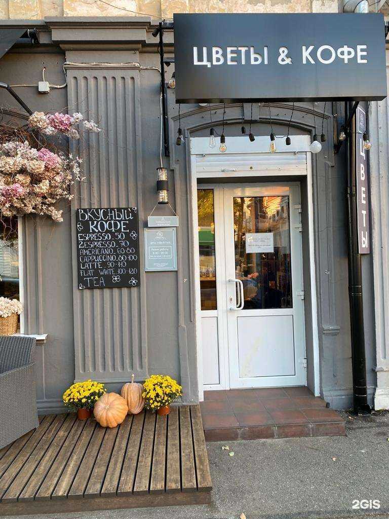 Отзывы на компанию More flowers в г. Краснодар c фото