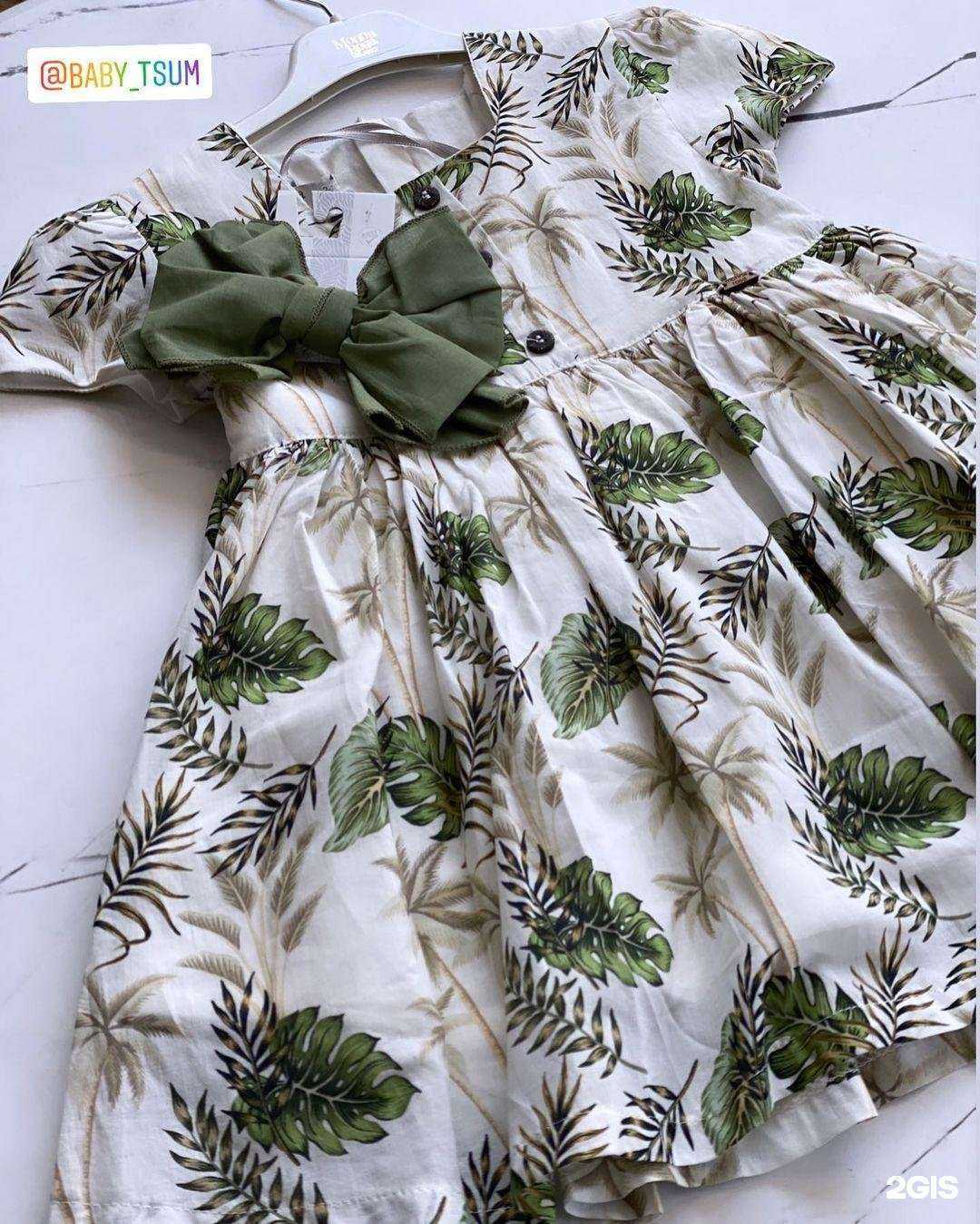 Отзывы на компанию Babytsum в Махачкале c фото