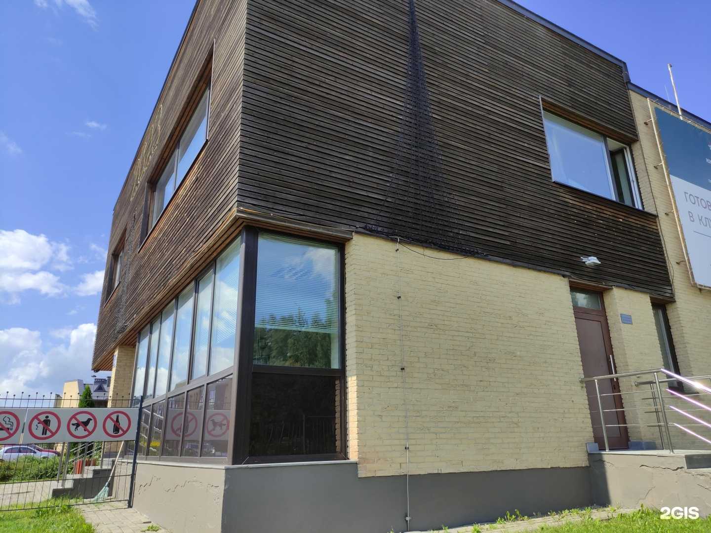 Отзывы на компанию Никольский парк в Красногорске c фото - фотография 2 из 2