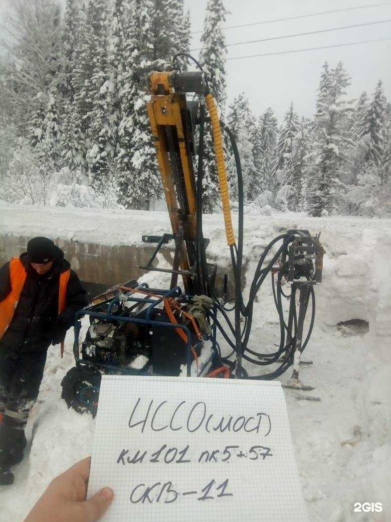 Отзывы на компанию Техгео в Екатеринбурге c фото