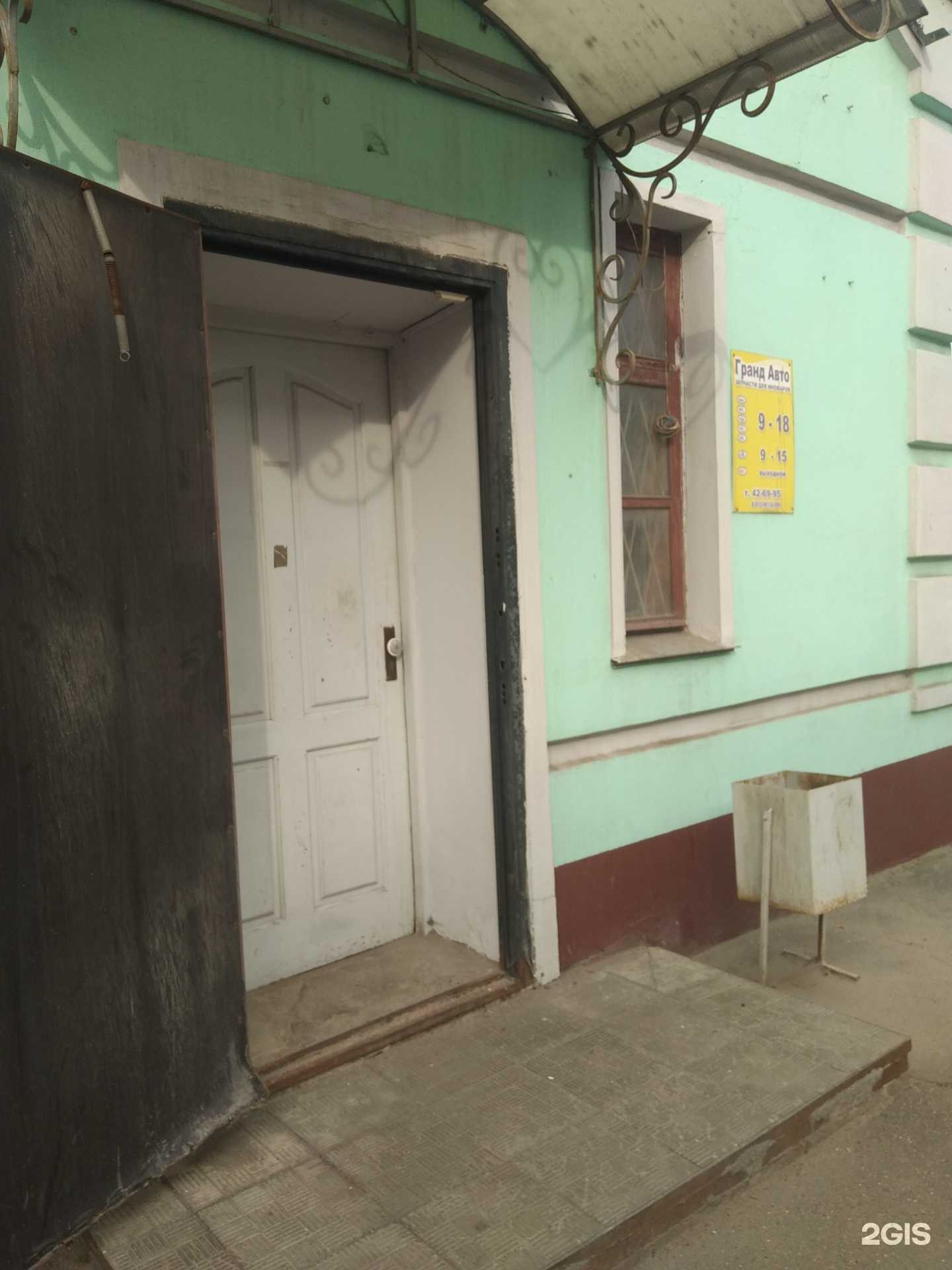 Отзывы на компанию Гранд-Авто в Иванове c фото