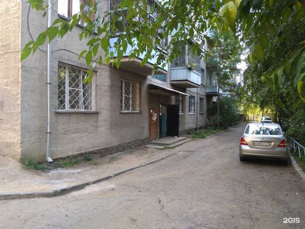 Отзывы на компанию Геоплан в Чите c фото - фотография 2 из 2