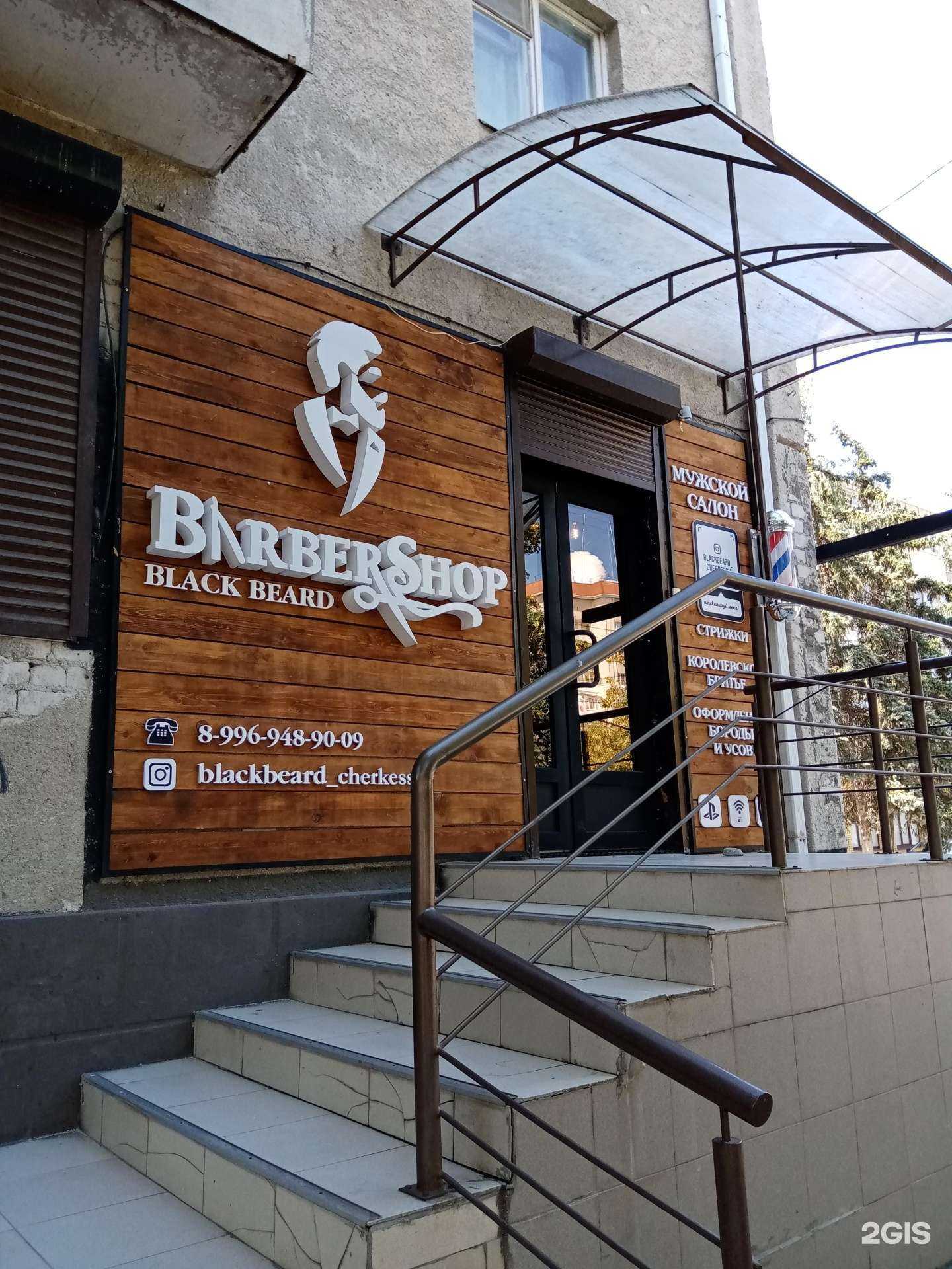 Отзывы на компанию Вектра в Черкесске c фото - фотография 2 из 2