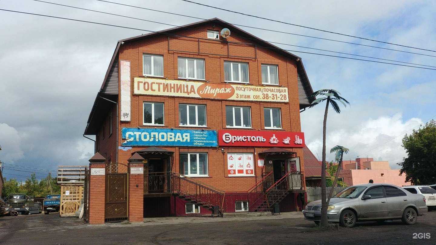 Отзывы на компанию Мираж в Омске c фото - фотография 2 из 2