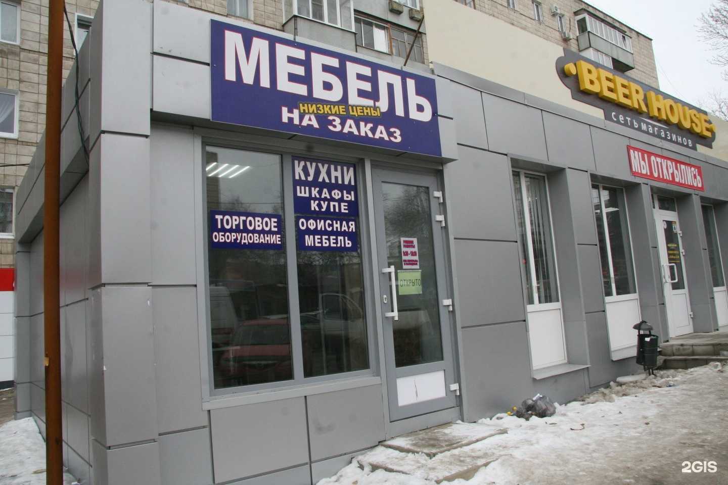 Отзывы на компанию M & D в Волгограде c фото