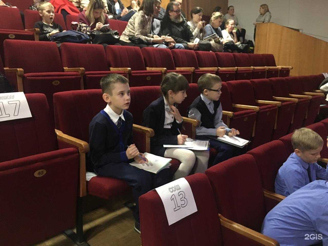 Отзывы на компанию Вектор знаний в г. Челябинск c фото