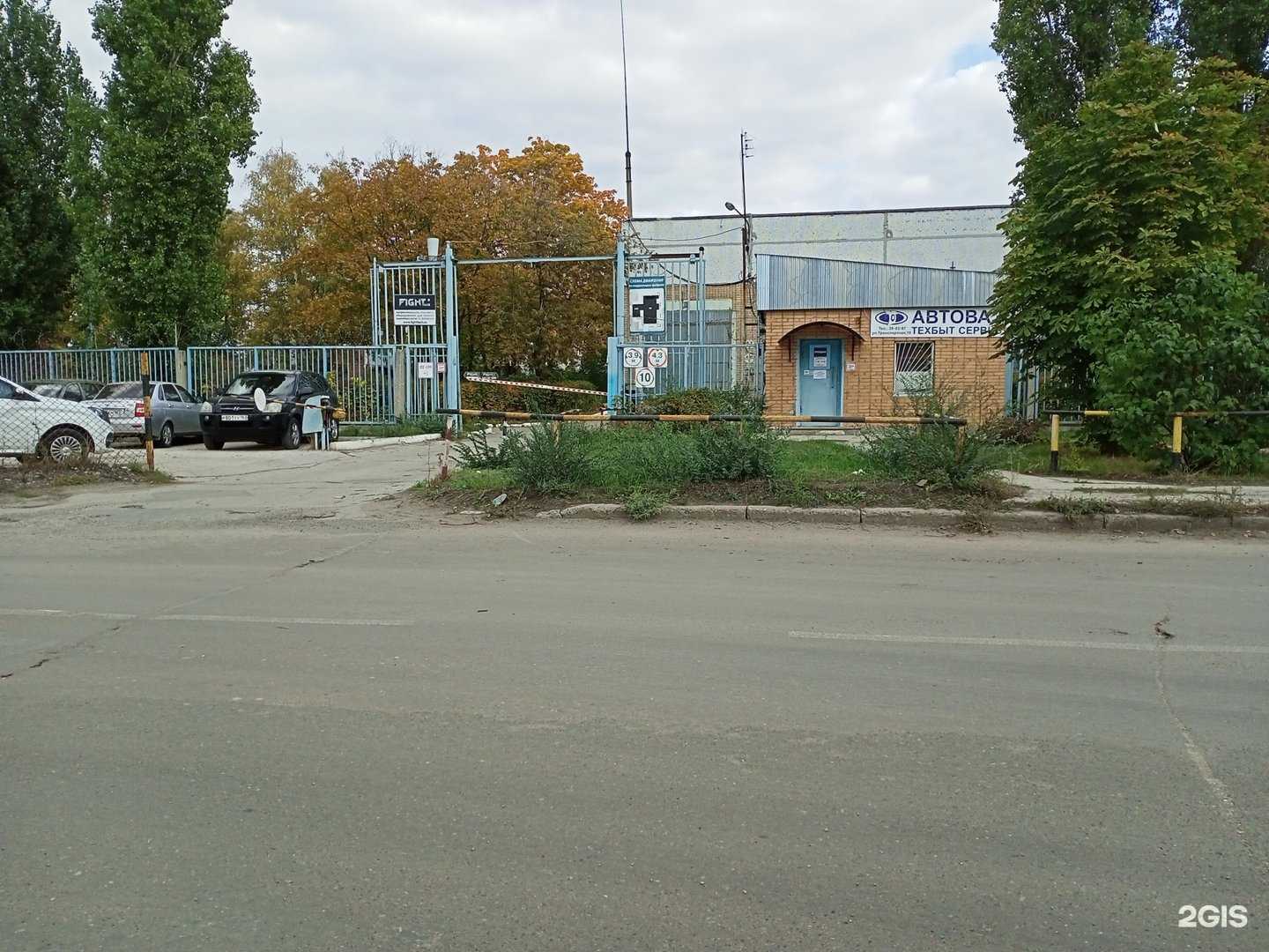 Отзывы на компанию Fighttech в Тольятти c фото - фотография 2 из 2