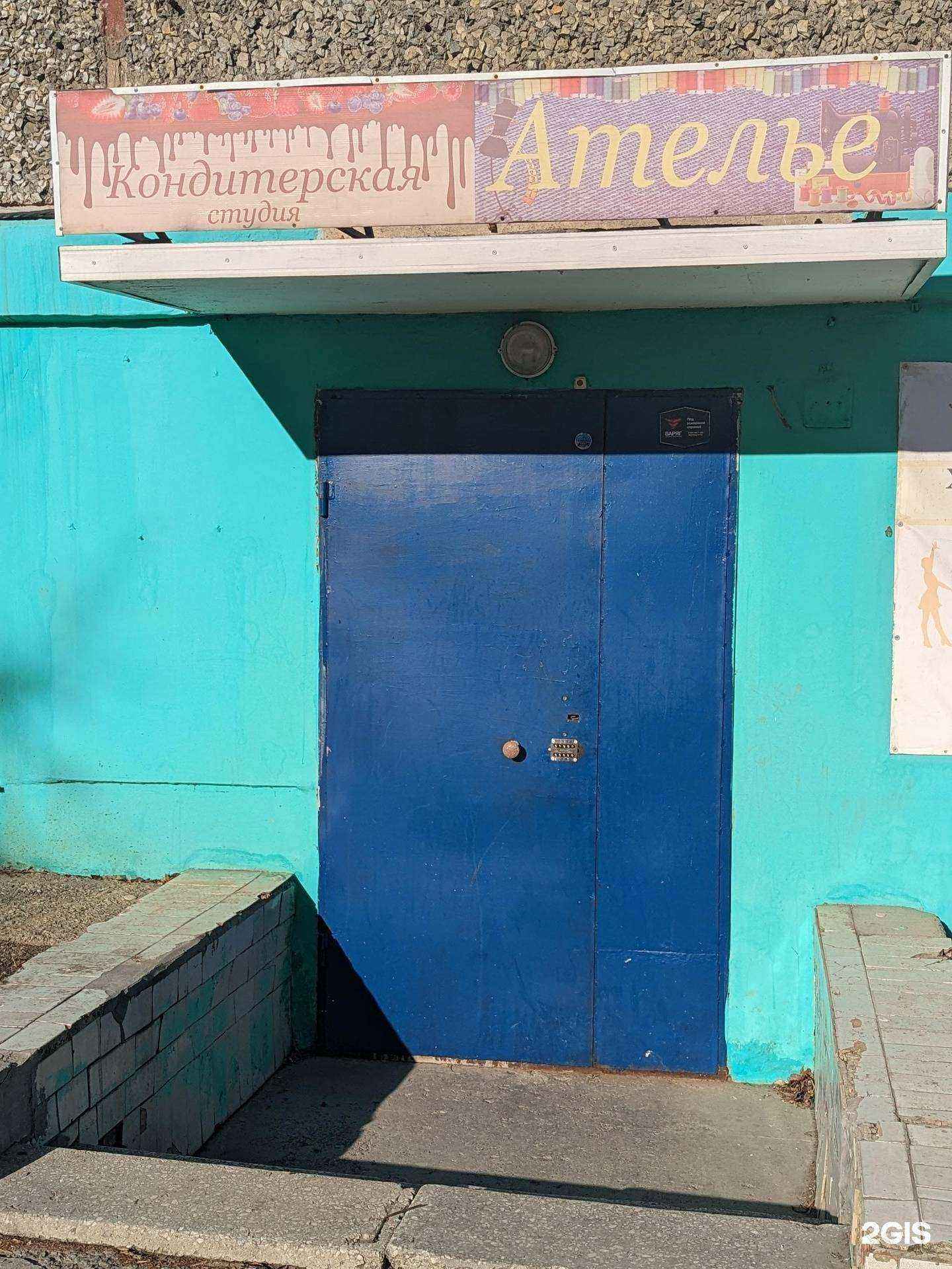 Отзывы на компанию Vape 74 Craft в г. Челябинск c фото