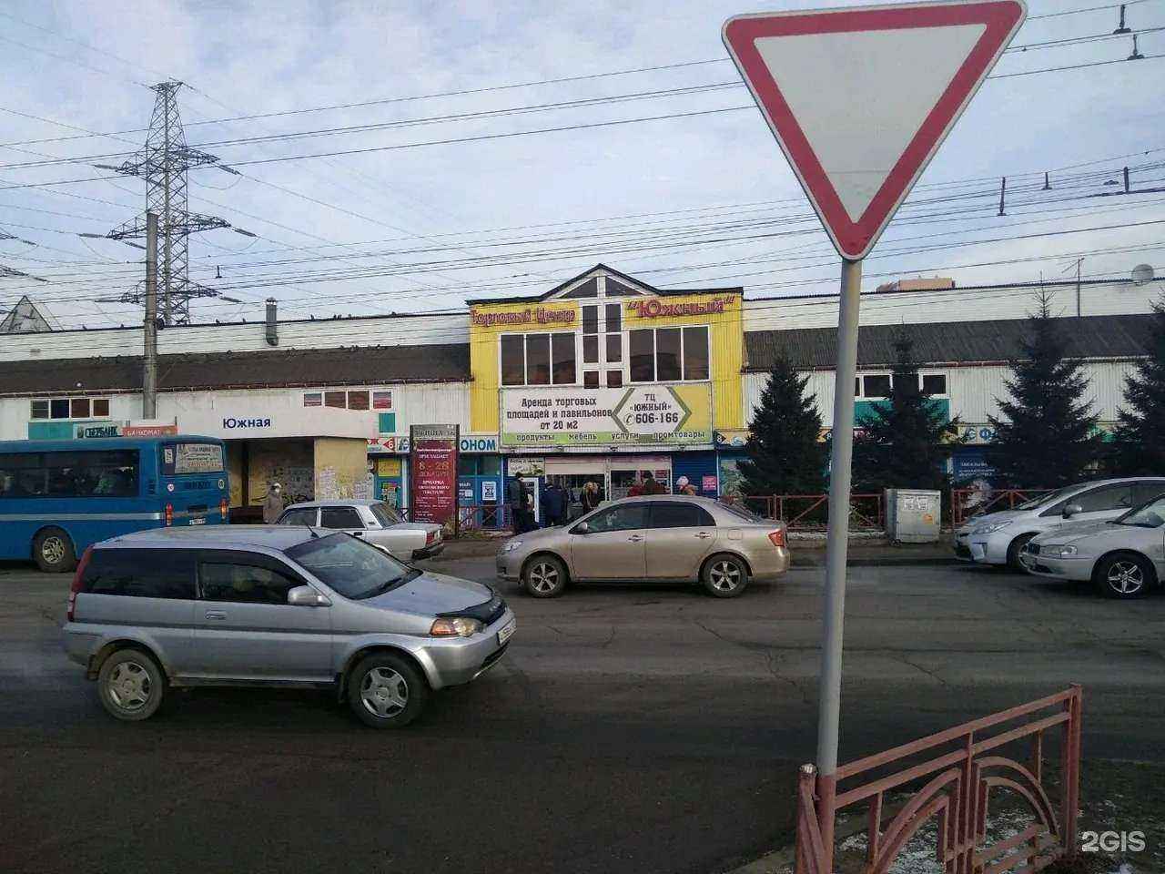 Отзывы на компанию Профессионал в Иркутске c фото - фотография 2 из 2