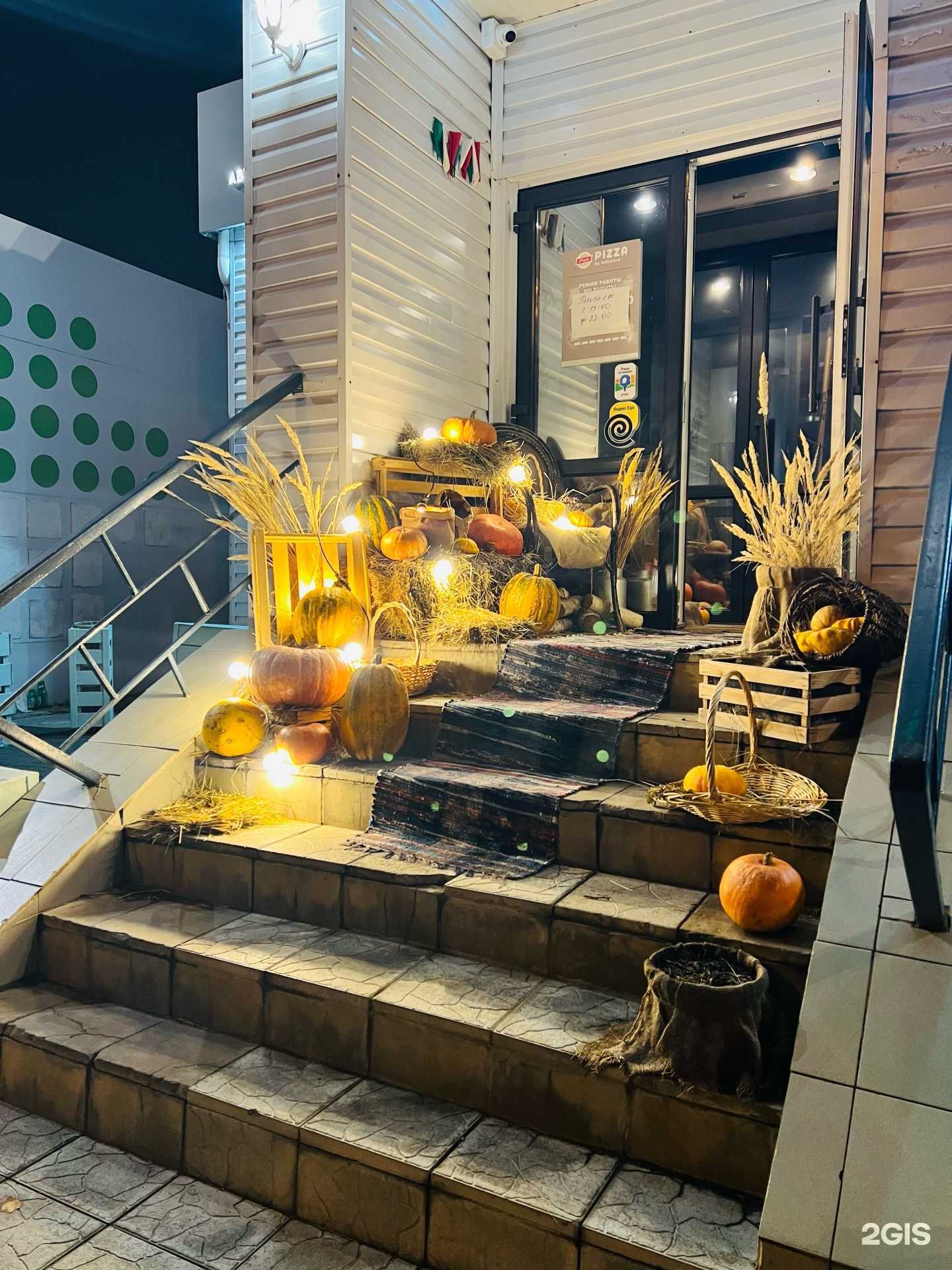 Отзывы на компанию Pizza by Sattarova в Казани c фото