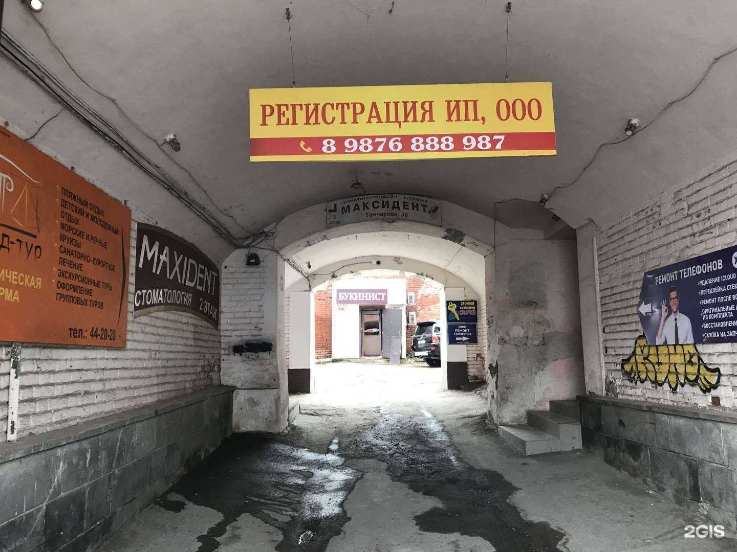 Отзывы на компанию БлинБери в Ульяновске c фото - фотография 2 из 2