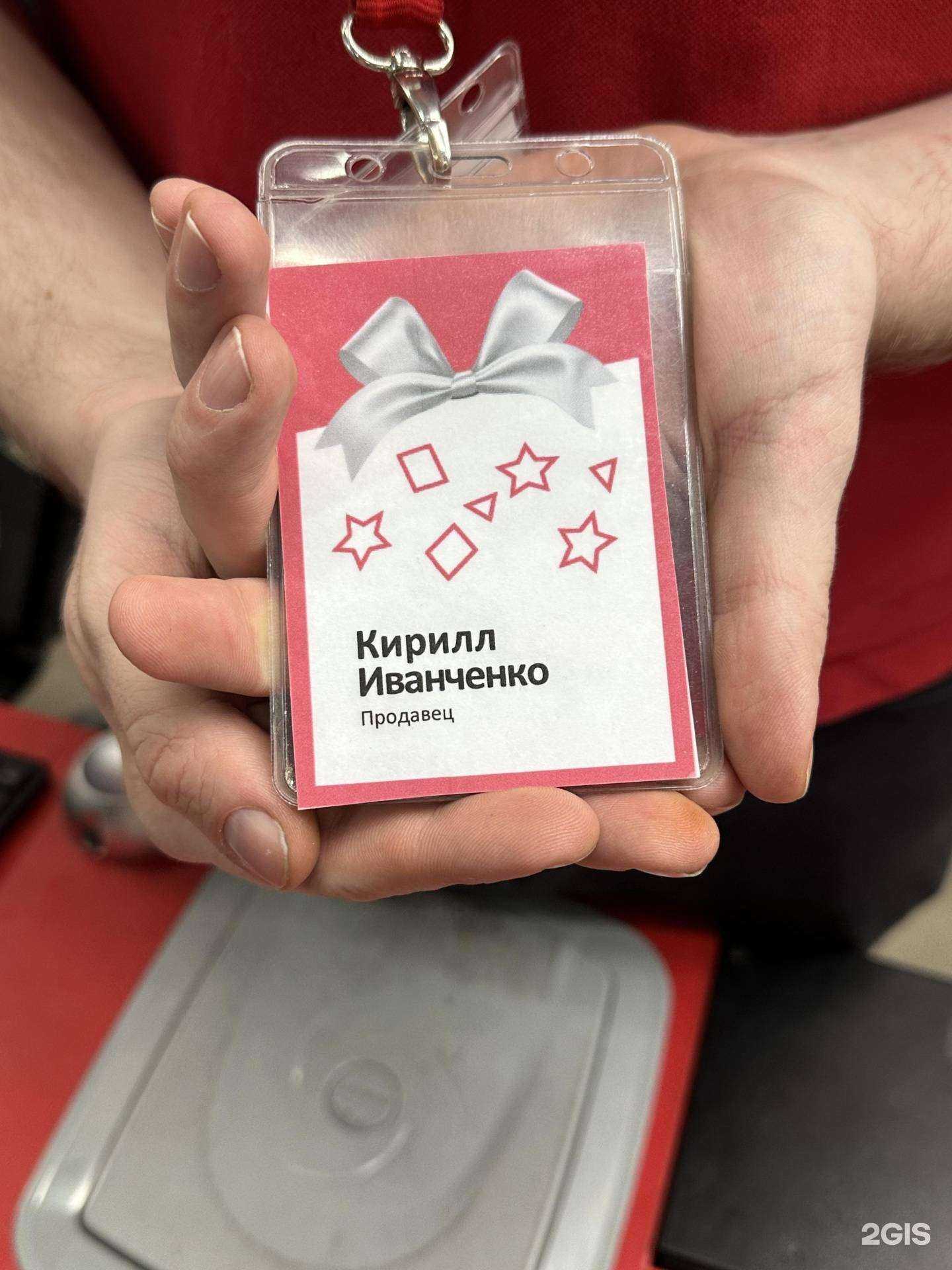 Отзывы на компанию М.Видео в Владивостоке c фото