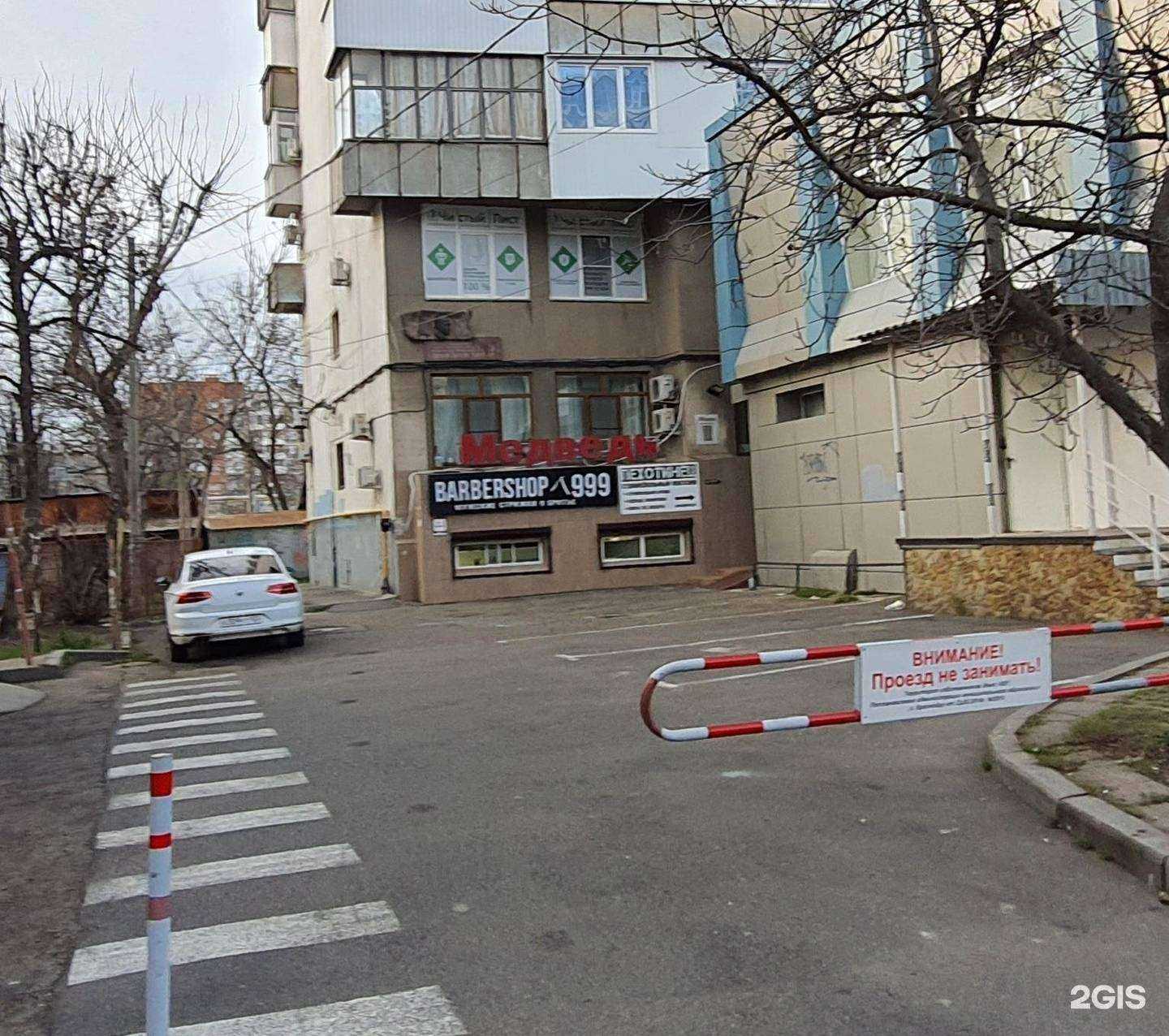 Отзывы на компанию Медведь в г. Краснодар c фото