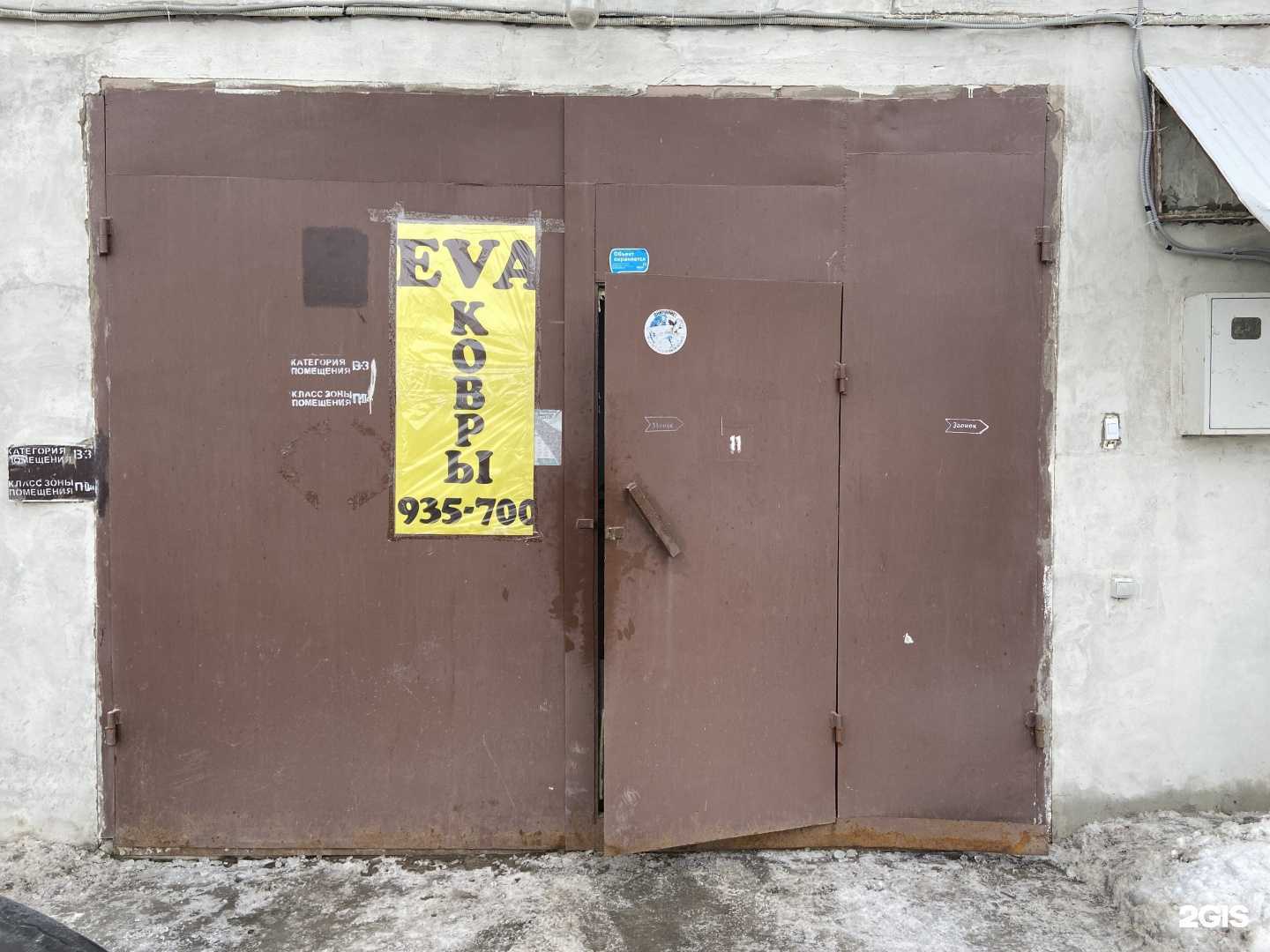 Отзывы на компанию 7 Ключей в Саратове c фото - фотография 2 из 2