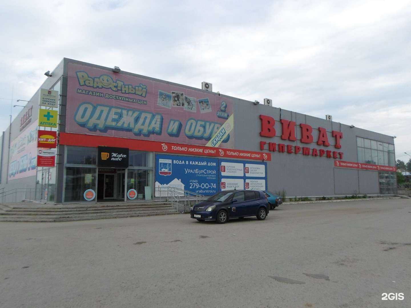 Отзывы на компанию Маркер Игрушка в Перми c фото - фотография 2 из 2