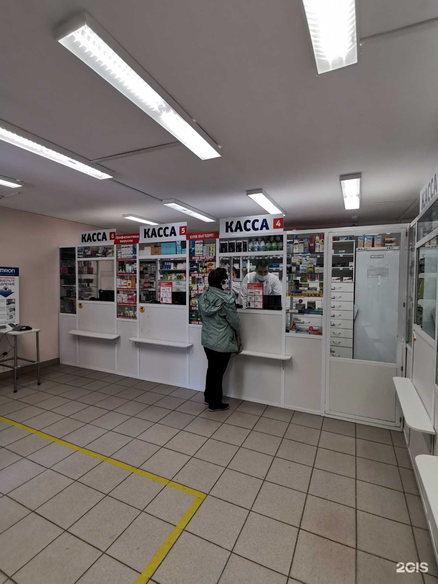 Отзывы на компанию Фармаимпекс в Воронеже c фото