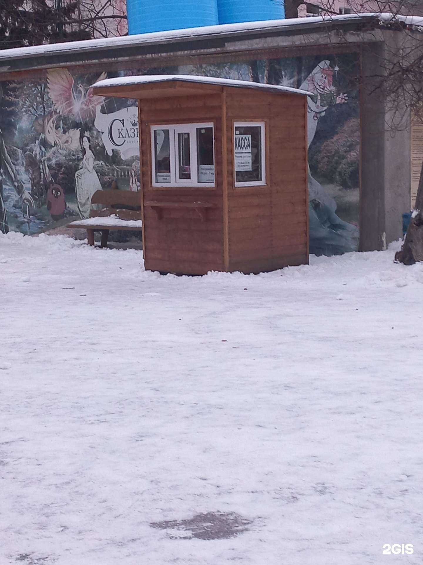 Отзывы на компанию Касса развлекательного комплекса в г. Самара c фото