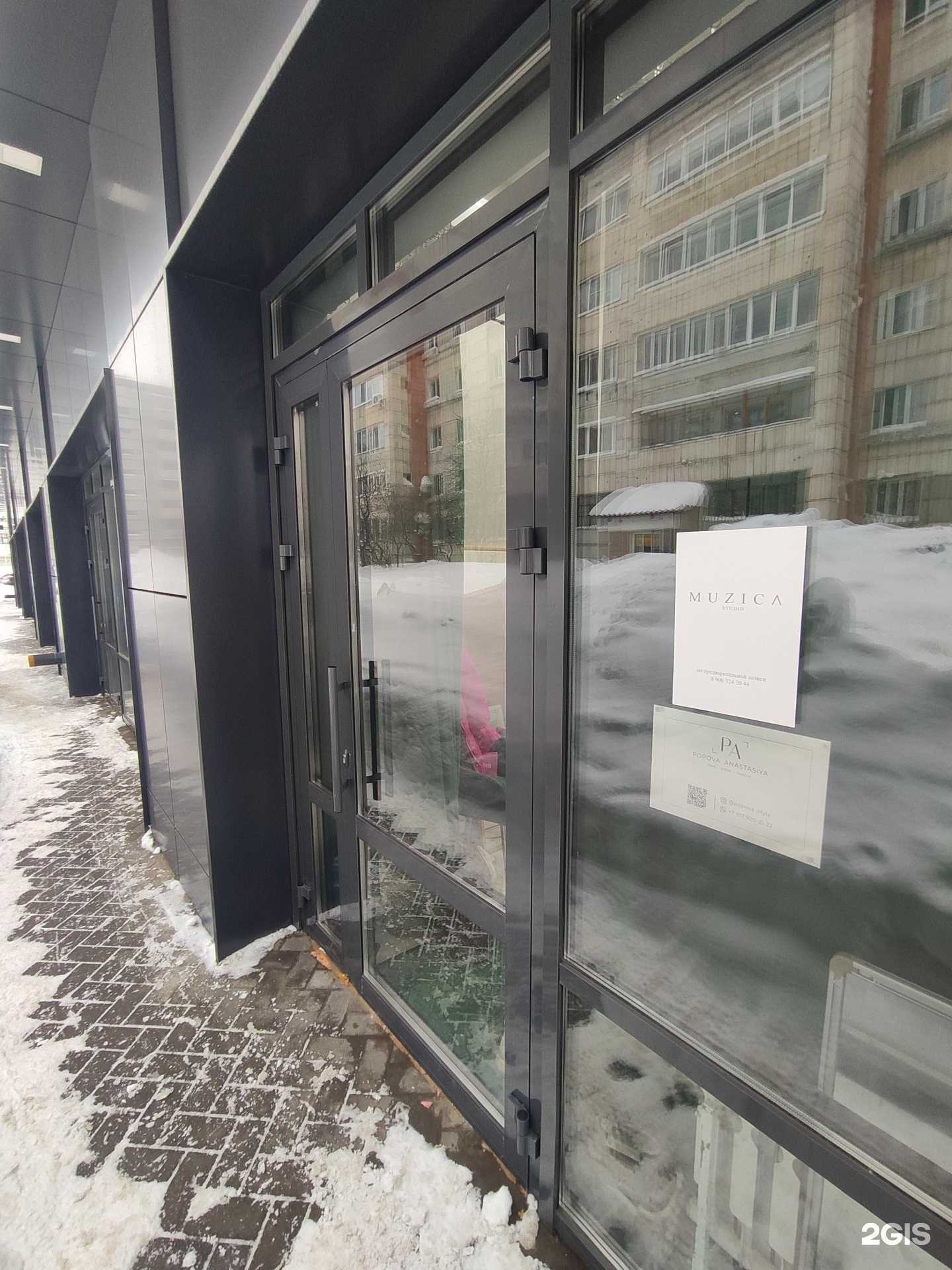 Отзывы на компанию Pа в Казани c фото