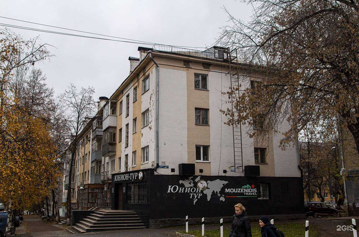 Отзывы на компанию Здоровье и Долголетие в Уфе c фото - фотография 2 из 2