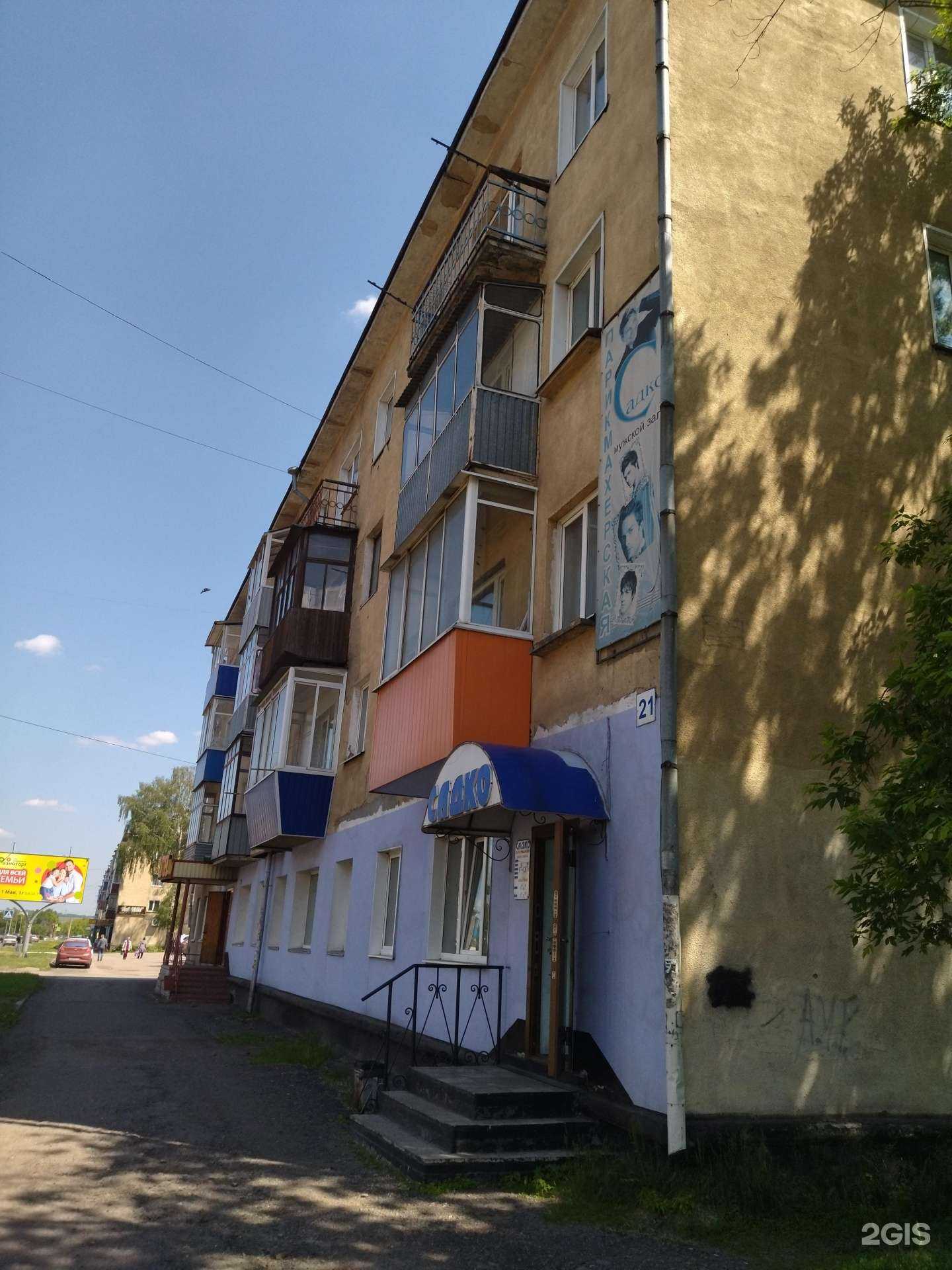 Отзывы на компанию Барбершоп Ирины Штемке в Киселёвске c фото - фотография 2 из 2