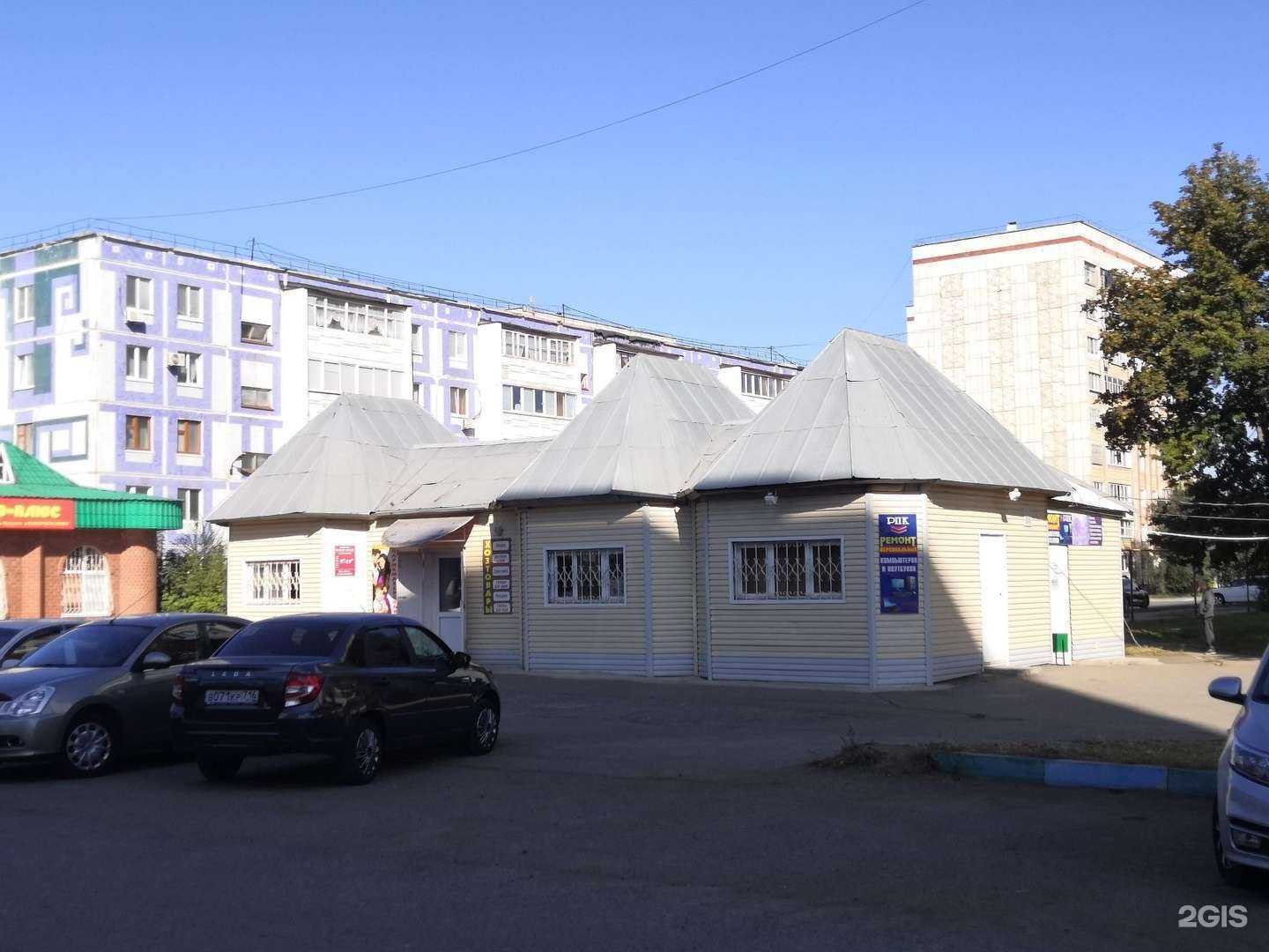 Отзывы на компанию Экономка в Альметьевске c фото - фотография 2 из 2