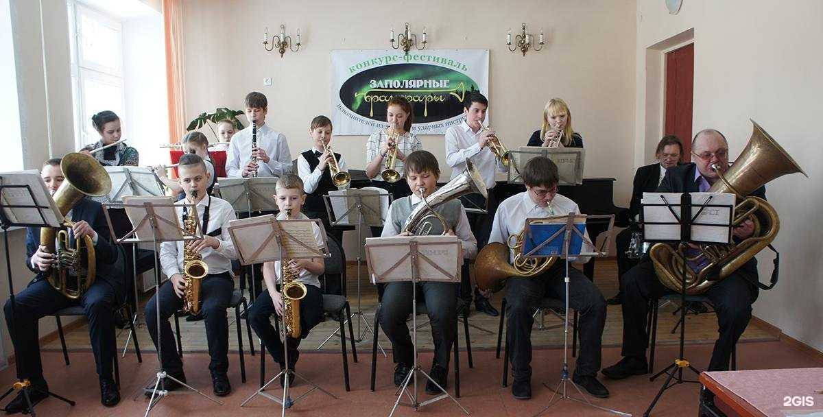 Отзывы на компанию Детская музыкальная школа им. Л.М. Буркова в г. Апатиты c фото