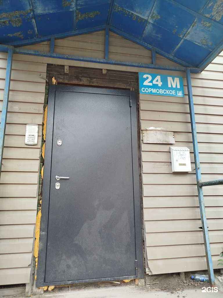 Отзывы на компанию Форос в Нижнем Новгороде c фото