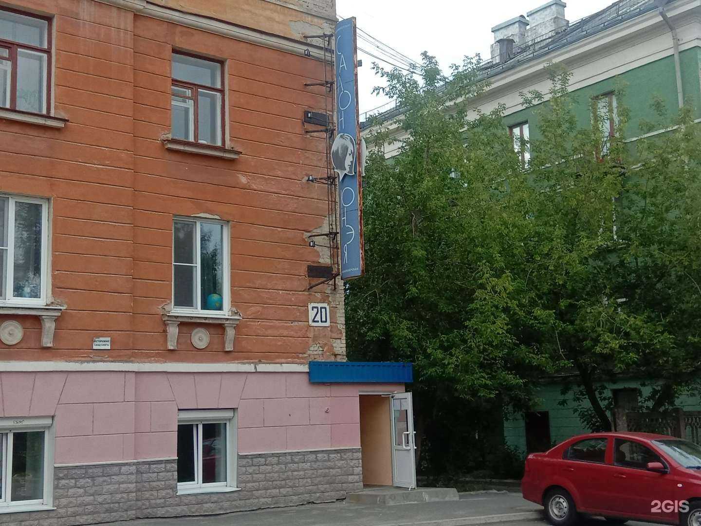 Отзывы на компанию Юнэя в Новоуральске c фото