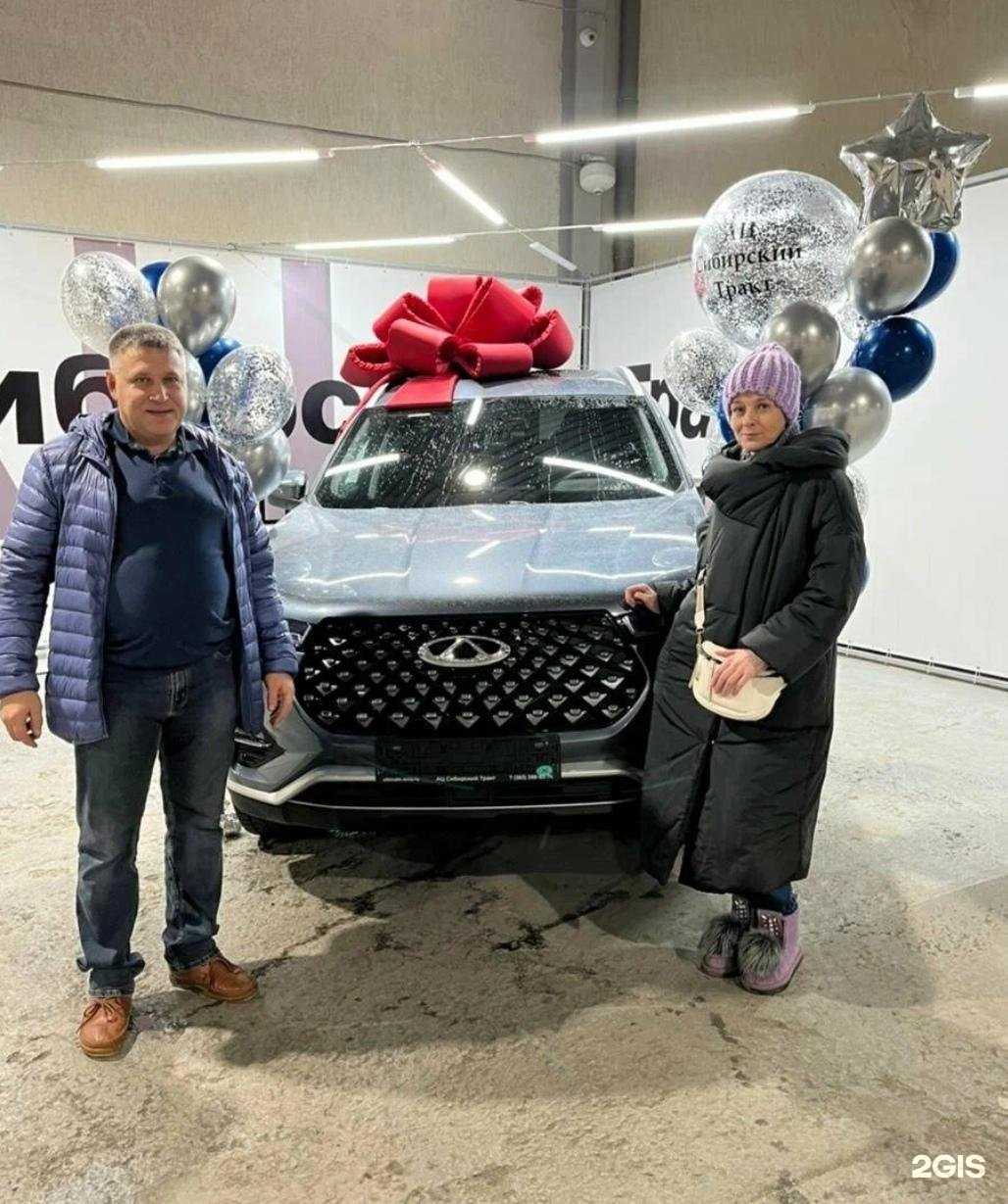 Отзывы на компанию Разбор Нк в Новокузнецке c фото