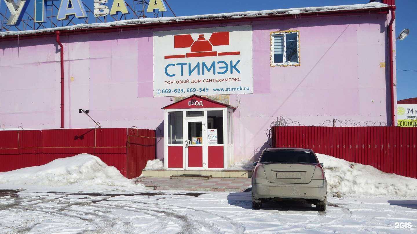 Отзывы на компанию Сантехимпэкс в Тюмени c фото