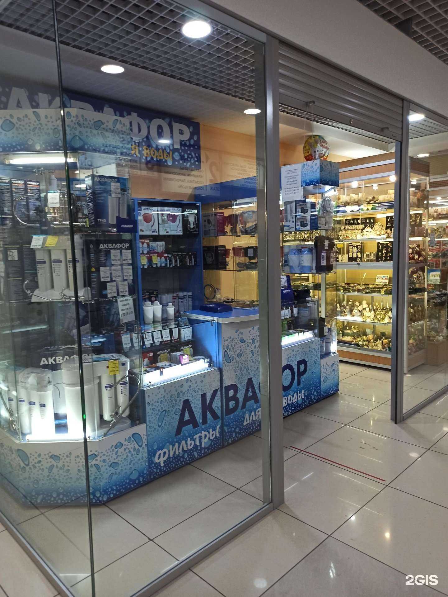 Отзывы на компанию Аквафор в г. Екатеринбург c фото