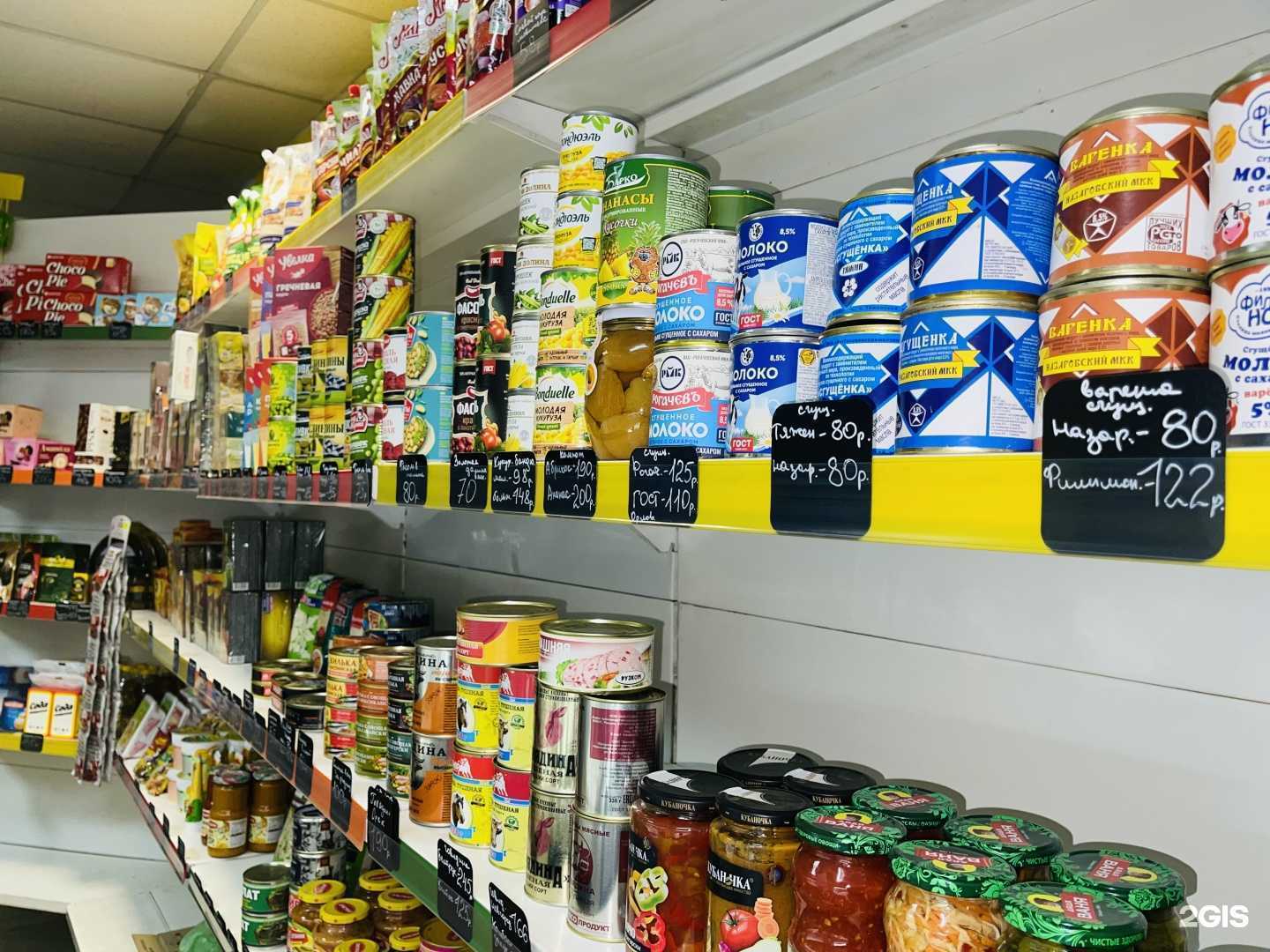 Отзывы на компанию Ассорти в Красноярске c фото