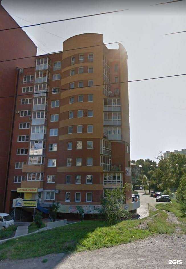 Отзывы на компанию Красотульки в Иркутске c фото - фотография 2 из 2