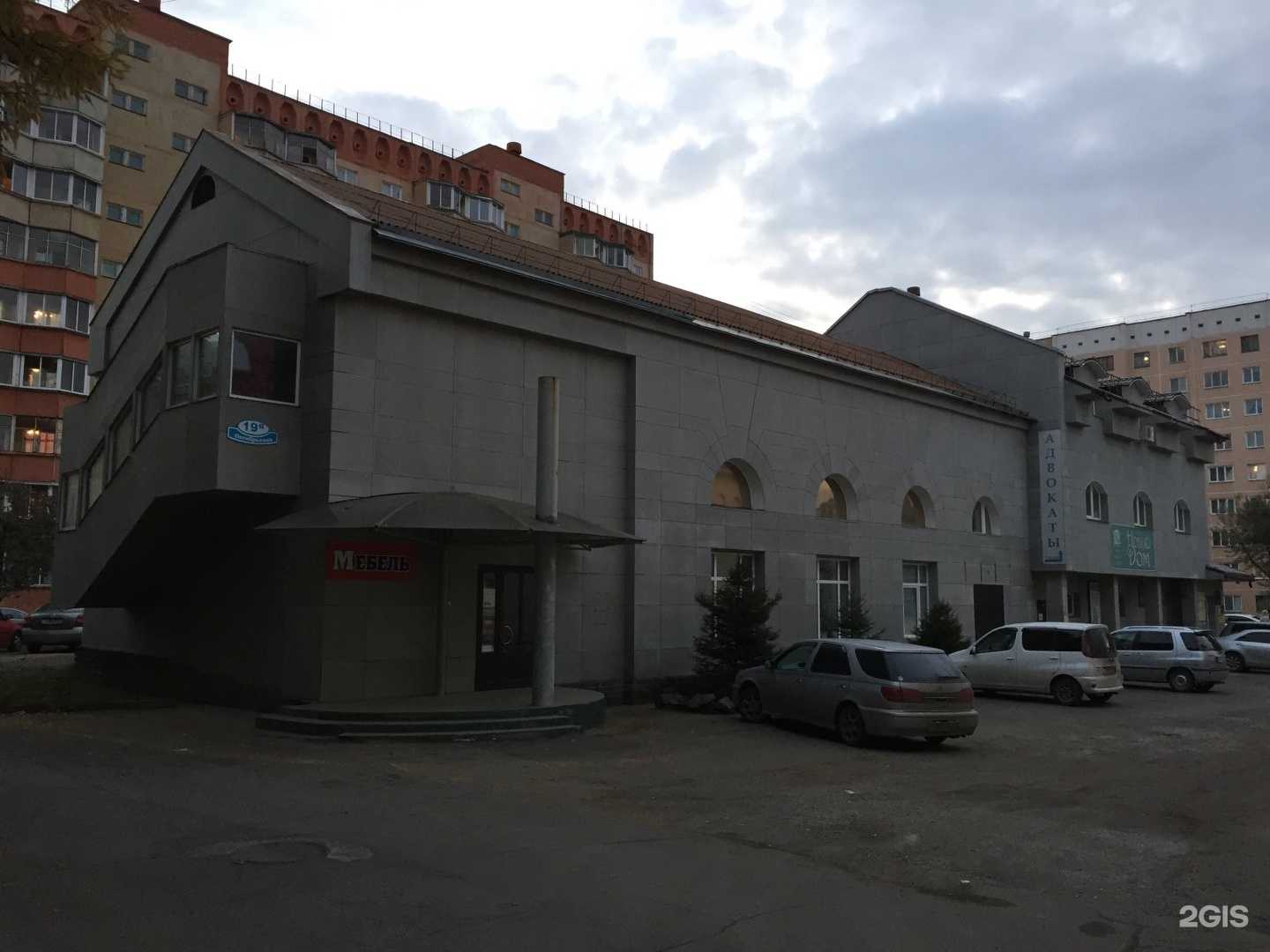 Отзывы на компанию Школа грамоты Елены Степаненко в Железногорске c фото - фотография 2 из 2