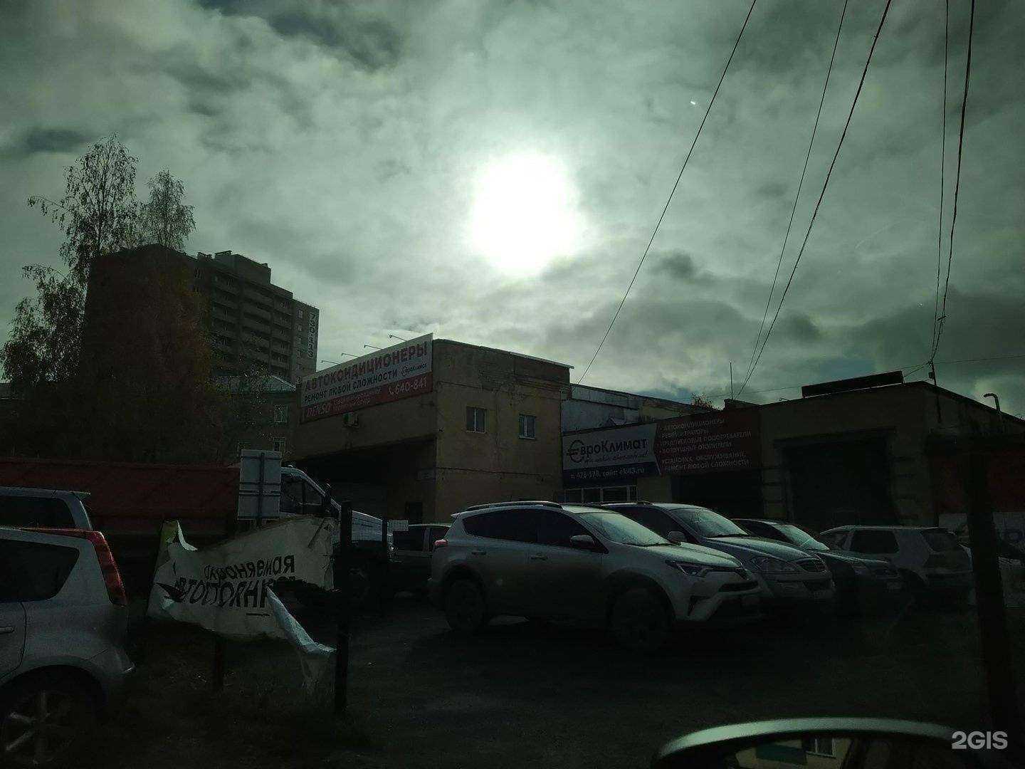 Отзывы на компанию Евроклимат в Кирове c фото - фотография 2 из 2