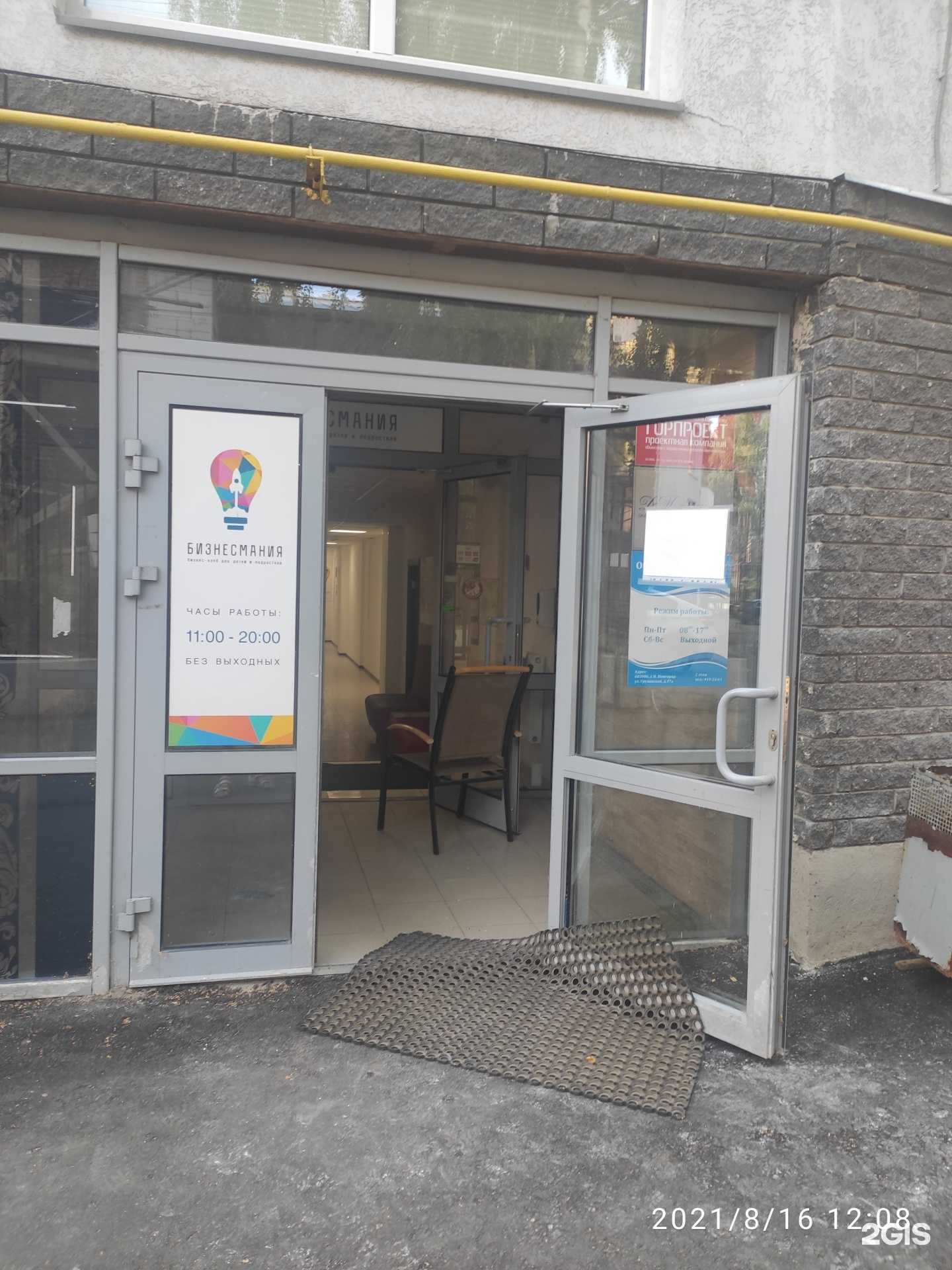 Отзывы на компанию Технопул-НН в Нижнем Новгороде c фото