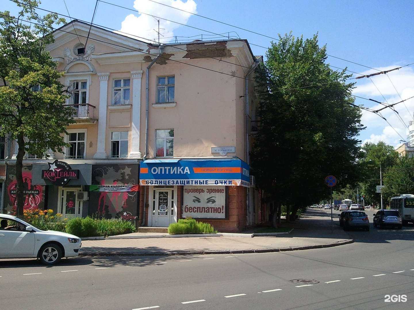 Отзывы на компанию Новый Взгляд в г. Орёл c фото