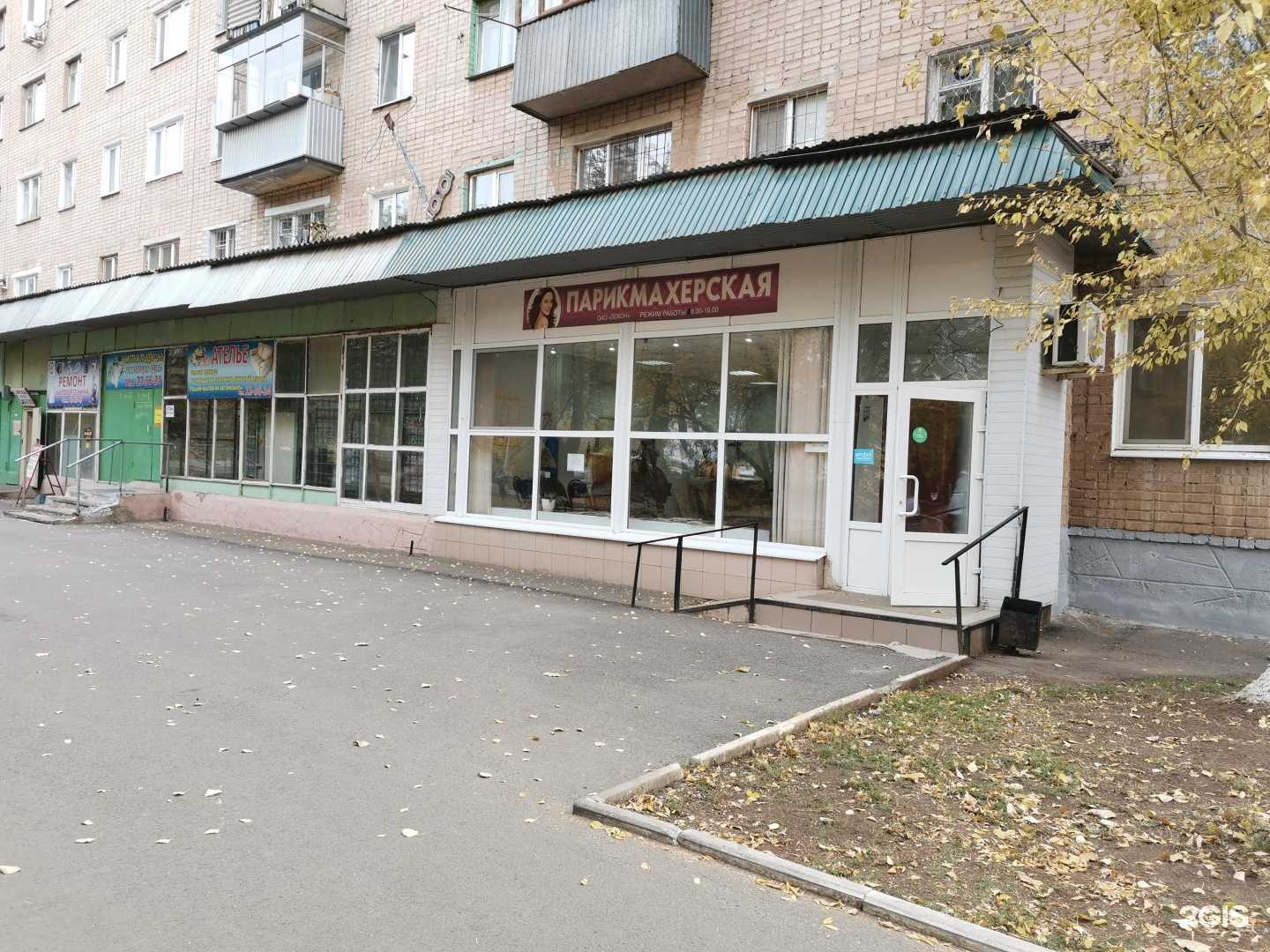 Отзывы на компанию Локон в г. Оренбург c фото