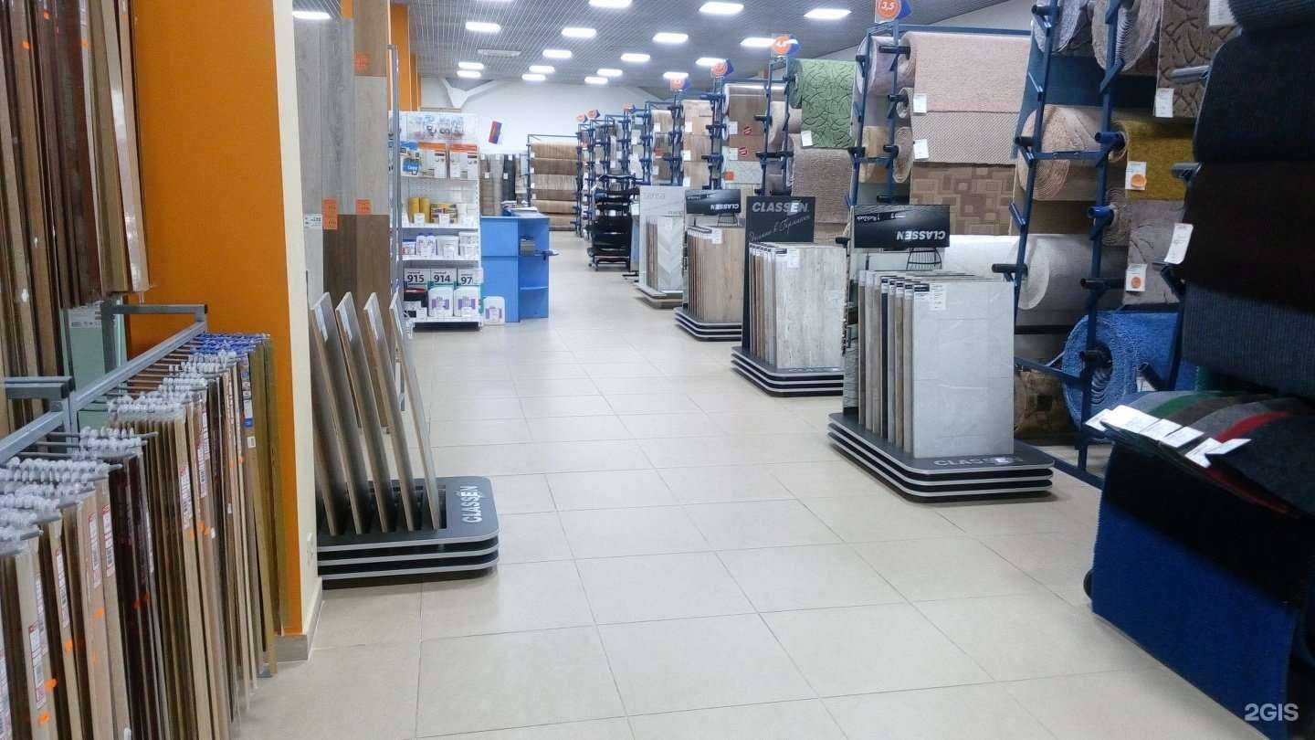 Отзывы на компанию Пол и Стиль в Старом Осколе c фото