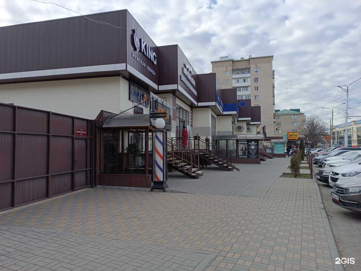 Отзывы на компанию Bunker в Черкесске c фото - фотография 2 из 2