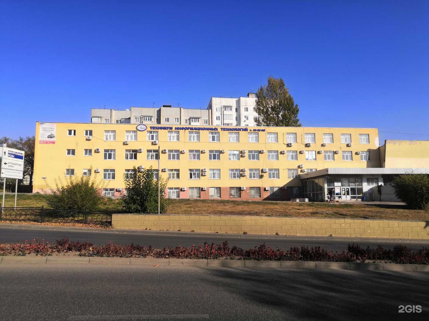 Отзывы на компанию Эрте-с в Пятигорске c фото