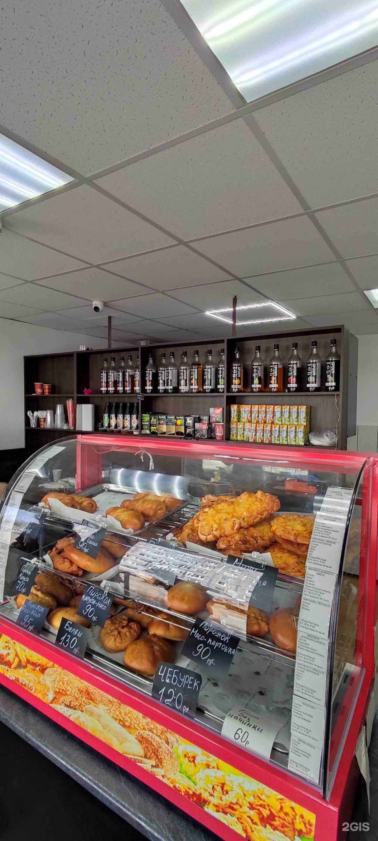 Отзывы на компанию Блинная в Вилючинске c фото