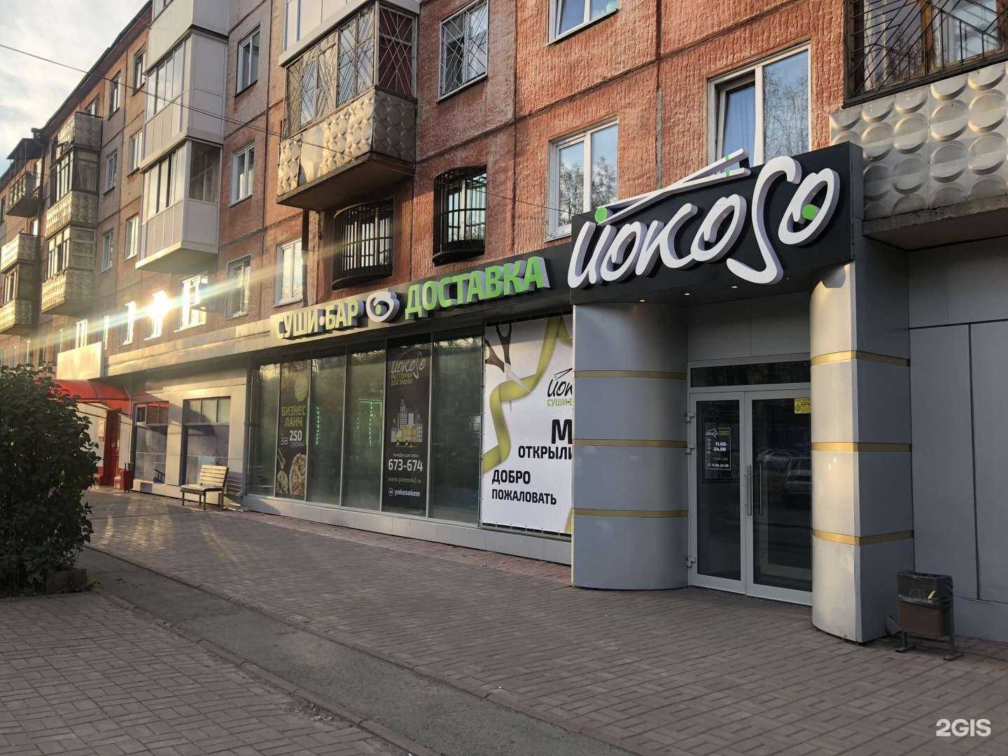 Отзывы на компанию Rise of Rice в Кемерове c фото - фотография 2 из 2