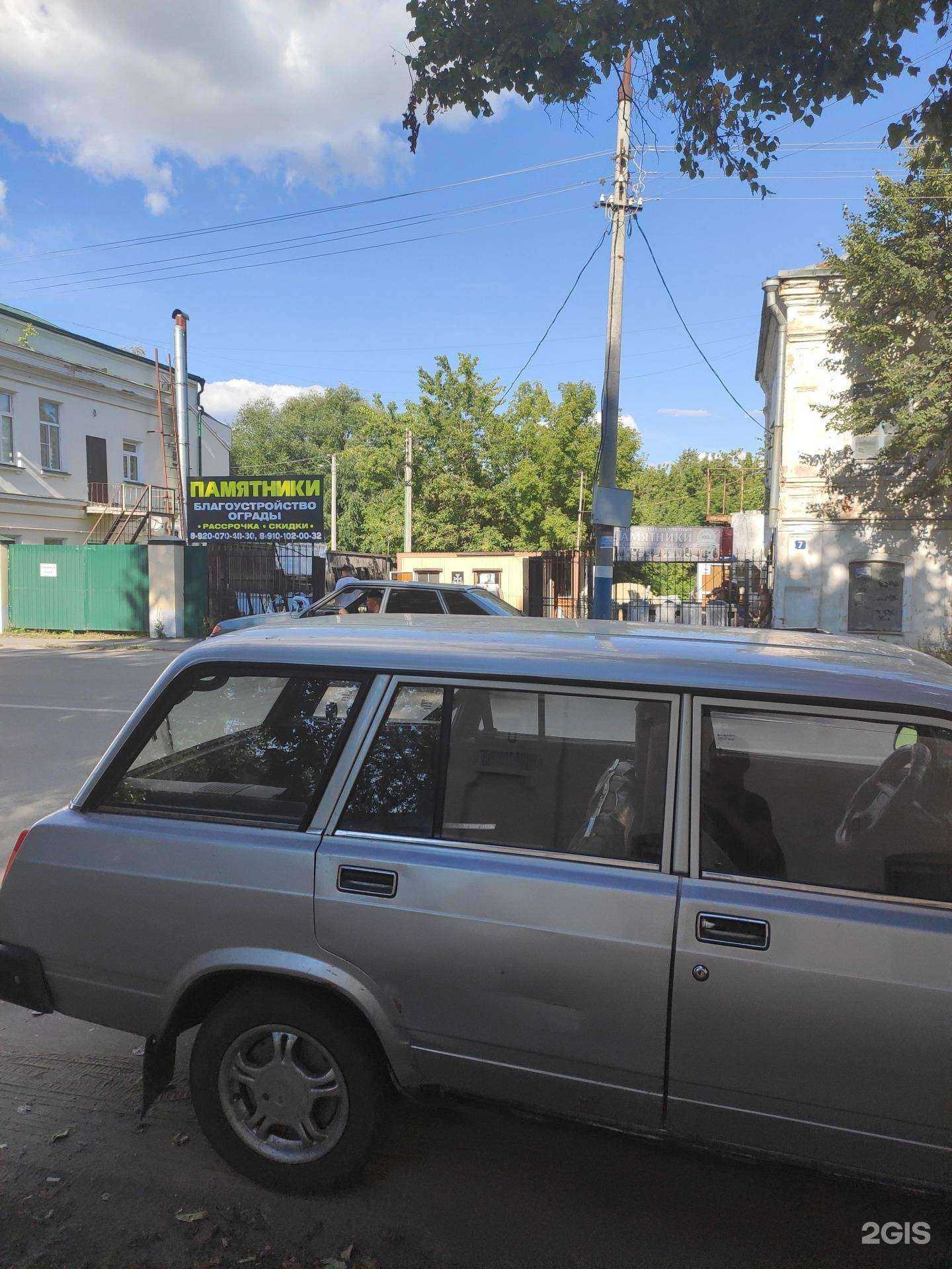 Отзывы на компанию Артель в Арзамасе c фото