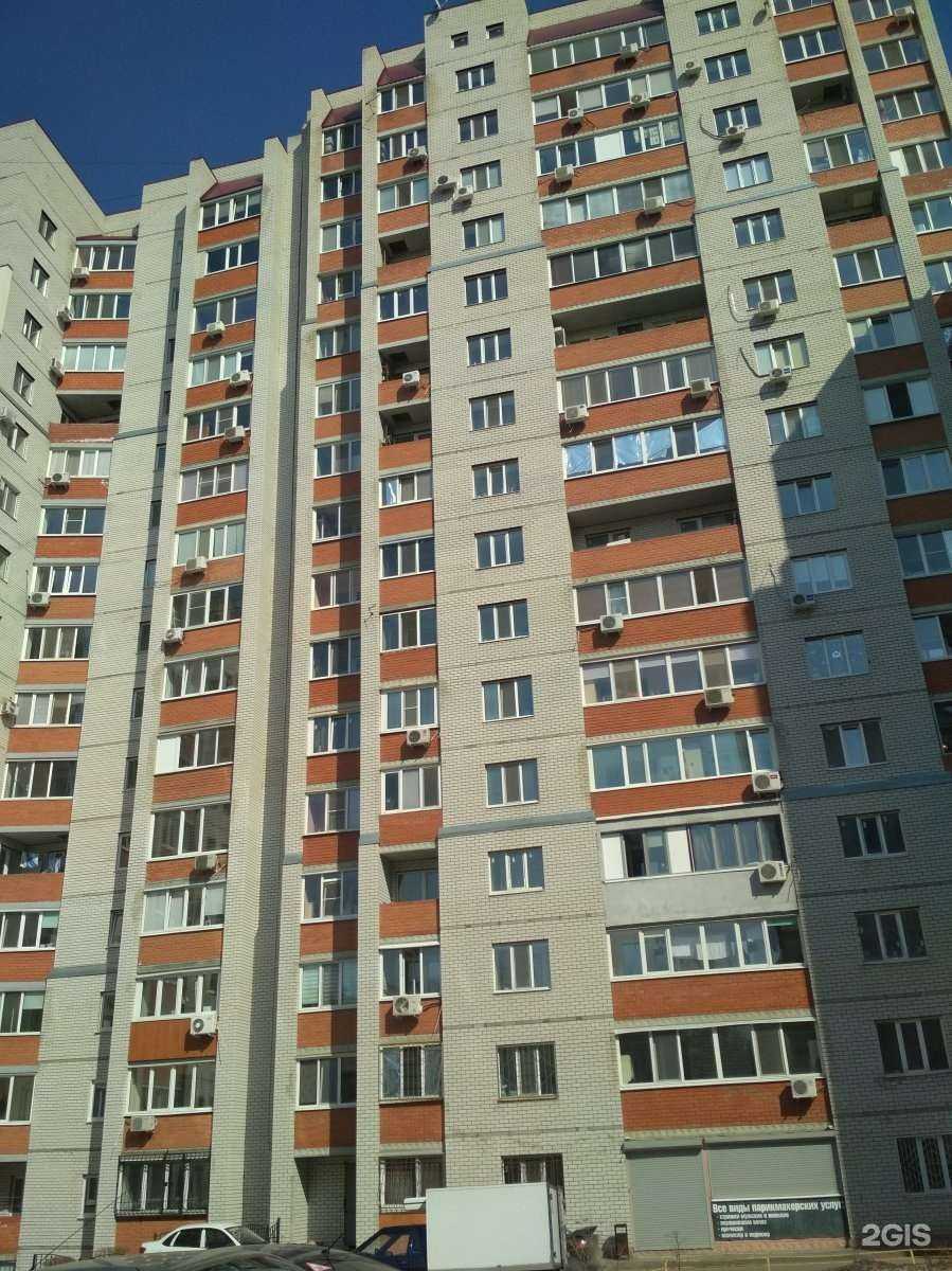 Отзывы на компанию Белое солнце в Саратове c фото - фотография 2 из 2