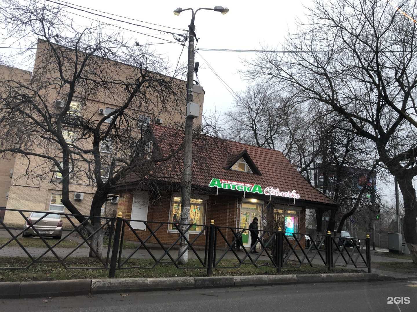 Отзывы на компанию Столички в Красногорске c фото - фотография 2 из 2