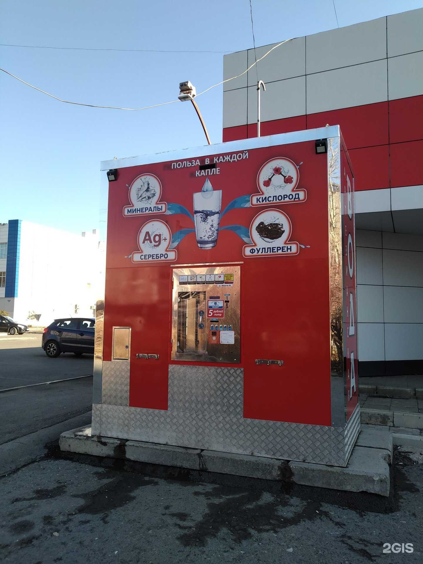 Отзывы на компанию Вода-воз в г. Нижний Тагил c фото