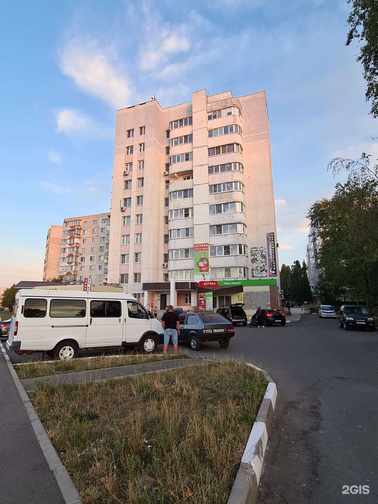 Отзывы на компанию Vape&Hookah в Старом Осколе c фото - фотография 2 из 2